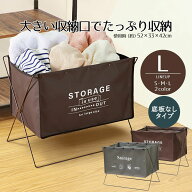 荷物入れ 荷物置き カバン置き 折りたたみ 収納ボックス 布 収納ラック 手荷物収納ボックス ラック セル…