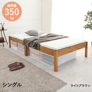 組立簡単 シングルベッド MB-5145S 萩原 | ベッド シングル ベッド 新生活 新生活応援 一人暮らし ひとり暮らし 家具 すのこ すのこベット スノコ スノコベッド スノコベット ベッドフレーム フ