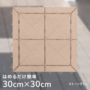 Ζڃjbg 30×30cm 1 | O WCg}bg x_ }bg ^C  K[f WCg^C K[fjO eX  oRj[ diy 􂦂 ͂  WCgpl 