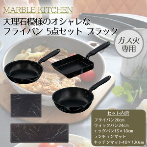 xXgR MARBLE KITCHEN tCp 20cm EHbNp 24cm GbOp 13×18cm KX p `}bg Lb`}bg 40×120cm Zbg 5_ Zbg 嗝 zCg ubN |   ΐp 