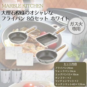 xXgR MARBLE KITCHEN tCp 20cm EHbNp 24cm GbOp13×18cm KX p ^u[ `}bg Lb`}bg 40×120cm Zbg 8_ Zbg 嗝 zCg ubN |  