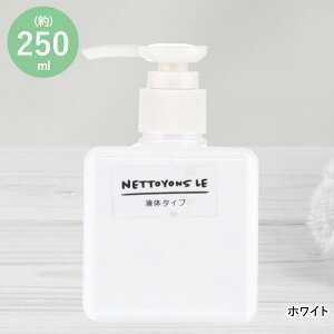 lgE fBXyT[ p^ 250ml t̃^Cv LIVPLUS | {g lߑւ Vv ߂ nh\[v  lߑւe GR {g  lߑւ{g lփ{g 