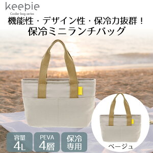 y Gg[Ń|Cgő7{ 11/20()20:00`11/27()1:59܂ z keepie ۗ ~j`obO 4L LIV PLUS | `obO ۗobO ٓ ٓ ٓ ~j ۗ obO ` ٓ GR