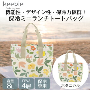 keepie ۗ⃉`g[gobO 8L LIV PLUS | `obO ۗobO ٓ 傫 ٓ ٓ ۗ obO ` ٓ GRobN  Vv RpNg ^ fB[X 
