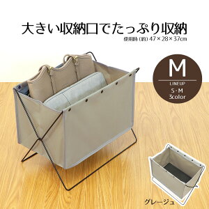 カバン置き 折りたたみ 無地 Mサイズ ラック フロアーラック LivPlus | デスク 下 カバン 置き 置き場 かばん置き オフィス 玄関 リビング 飲食店 カフェ デスク下 カバン置き台 床 カバン収納