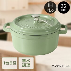 �y�����̔��X�z CAROTE �J���[�e ����� �S ���� �� �z�[���[�� 22cm �W�� IH�Ή� �K�X�ΑΉ� | ����� �z�[���[ �K�X�� IH �Ή� �K�X �Ȃ� �ق��낤 �������� ���������� �ύ��� �[�^ �R�R�b�g��