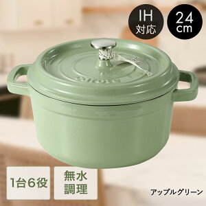 CAROTE �J���[�e ����� �S ���� �� �z�[���[�� 24cm �W�� IH�Ή� �K�X�ΑΉ� | ����� �z�[���[ �K�X�� IH �Ή� �K�X �Ȃ� �ق��낤 �ύ��� �������� ���������� �[�^ �R�R�b�g�� ���� ������ ��