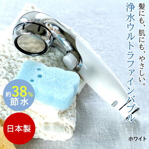 y Gg[Ń|Cgő7{ 11/20()20:00`11/27()1:59܂ z 򐅊탁[J[ V[wbh NXC { SM302 򐅃Egt@CouV[ | ߐ cleansui f