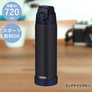 �T�[���X ���� �}�O �ۗ� 720ml FJR-720 THERMOS | �{�g�� ���̂� ������ �^��f�M�\�� �����^�b�`�I�[�v�� �X�|�[�c�{�g�� �X�e�����X�{�g�� �X�|�[�c�h�����NOK �X�|�[�c�h�����N �X�|�[�c�h����