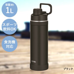 y Gg[Ń|Cg5{ 9/4()20:00`9/11()1:59܂ z T[X  1L 1bg H@Ή ^fMX|[c{g FJU-1000 THERMOS | Ƃ Wt  }O{g y ۗ{g