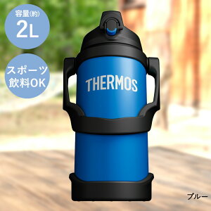 T[X  2L e ۗ ^fM X|[cWO FJQ-2000 THERMOS | Ƃ Wt  }O{g y ۗ{g {g ^ ڂȂ ItBX ۗ}O X|[c X|