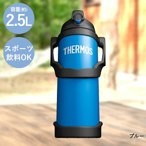 T[X  2.5L e ۗ ^fMX|[cWO FJQ-2500 THERMOS | Ƃ Wt  }O{g y ۗ{g {g ^ ڂȂ ItBX ۗ}O X|[cWO 