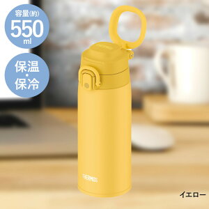 �T�[���X ���� ������ �����^�b�` 550ml �X�|�[�c�h�����N�Ή� JOS-550 THERMOS | �{�g�� �}�O�{�g�� �ۗ� �ۗ�{�g�� ���̂� �P�[�^�C�}�O �����^�b�`�I�[�v�� �X�����{�g�� �����^�b�`�{�g�� �}