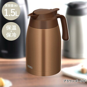 |bg 􂢂₷ T[X 1.5L ۗ ۉ @r TTB-1501 | ₽ XeX |bg THERMOS e[u|bg ې ۉ|bg ۗ|bg t  ۉۗ |bg