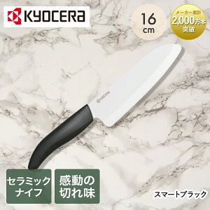 Z~bNiCt Z O 16cm FKB-160 | Z~bN iCt  OiCt H@ ؂ꖡ y Z~bN Z~bN knife ؂ꖡ y ق傤    v[g Mt