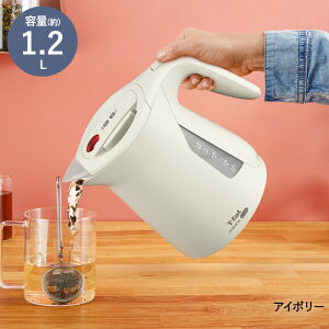 eBt@[ WXeB bN 1.2L Pg KO5901JP | t-fal T-FAL tfal Tfal dCPg eʃPg dC |bg |bg CeA  Lb`pi v[g 蕨 a 