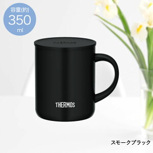 �^��f�M�}�O�J�b�v 350ml JDG-352C �T�[���X | �}�O�J�b�v �}�O �R�b�v �V���O���}�O �R�[�q�[�}�O �ۉ� �ۗ� �ۗ�J�b�v �ۉ��}�O �ۗ�}�O�J�b�v �ۉ��}�O�J�b�v �ۉ��J�b�v ���@�т� �v���[