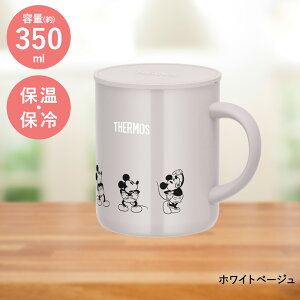 ^fM}OJbv 350ml T[X | thermos }OJbv }O Rbv @т R[q[}O W ۉ ۗ ۗJbv ۉ}O ۗ}OJbv ۉ}OJbv ۉJbv t^ v[