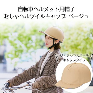 wcCLbv Pi RWbg | ] wbg ]ԃwbg Xq^ 킢  Xq ʋ ʊw y ]ԗpwbg fB[X Y jp nbg^w