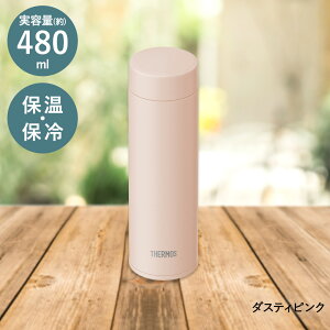 �^��f�M�P�[�^�C�}�O 0.48L JOQ-481 �T�[���X | �{�g�� ���O���ȒP �H��@�Ή� �H��@ �p�b�L����̌^ �������ȒP �^��f�M�\�� �ۉ� �ۗ� �^���u���[ �}�C�{�g�� �J�b�v �W�t�� �g�� �}�O 