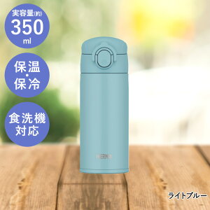 �^��f�M�P�[�^�C�}�O 0.35L JOK-350 �T�[���X | �����^�b�` �X�|�[�c����OK �H��@�Ή� �H��@ �������ȒP �^��f�M �H��@OK ���@�т� ���I�h�~ �ۉ� �ۗ� �g�� �}�O �}�O�{�g�� ���� �����^��