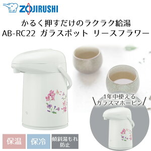 |bg ۈ 2.2L AB-RC22 | |bg ۉ @r ۉ|bg ۉۗ|bg zojirushi KX|bg ^fM|bg ^fM ۗ Vv R[q[  g v[g Mtg ۈ|