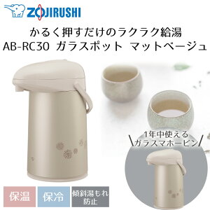 |bg ۈ 3L AB-RC30 | |bg ۉ @r ۉ|bg ۉۗ|bg zojirushi KX|bg ^fM|bg ^fM ۗ Vv R[q[  g v[g Mtg ۈ|b