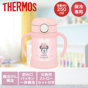 ܂قт̃xr[Xg[}O fBYj[ ۗp 250ml FJT-250DS T[X | thermos 250 xr[}O }O Xg[}O LbY qǂ xr[ ۗ␅ j̎q ̎q Ԃ Xg[t 