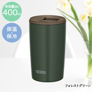 �T�[���X �^��f�M�^���u���[ 400ml JDP-401 | THERMOS �^���u���[ �ۉ� �ۗ�ۉ� �^��f�M �X�e�����X �ۗ� �ۗ�^���u���[ �R�b�v �W�t�� �ۉ��^���u���[ �H���Ή� �H���OK 400 tumbler ���I ����