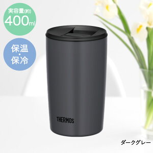 y Gg[Ń|Cg5{ 9/19()20:00`9/24()1:59܂ z T[X ^fM^u[ 400ml JDP-401 | THERMOS ^u[ ۉ ۗۉ ^fM XeX ۗ ۗ^u[ Rbv Wt