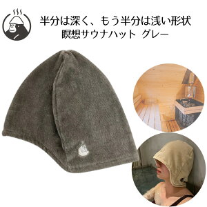 �������b�N�X �ґz�T�E�i�n�b�g �����Y ���{�� �p�C���E�N���G�C�g | �T�E�i�n�b�g �T�E�i�O�b�Y �T�E�i�p�i �T�E�i �n�b�g �X�q �T�E�i�X�q �T�E�i�L���b�v �ڂ��� �L���b�v �[�^ �[�� �T��