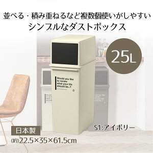 JtFX^C tgI[v_Xg([) CFS-14 CNCbg | 25L { AC{[ X^bLO d˂ _Xg{bNX  S~25L S~ _Xg ȃXy[X I ςݏd