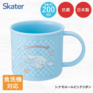 R vRbv 200ml { H@Ή dqWΉ KE5AAG KE4AAG XP[^[ | ct q H@ Rbv ɂ skater fBYj[ |P TI ̎q q jq j̎q L