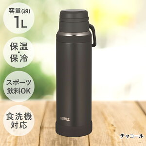 ۉ ۗ ^fMP[^C}O 1L H@Ή JOY-1000 T[X THERMOS | H@  X|[cOK  }O{g e ۗ{g {g ^ ۉ}O XeX ₽ X