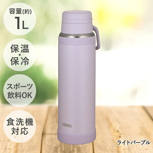 y Gg[Ń|Cg5{ 9/4()20:00`9/11()1:59܂ z ۉ ۗ ^fMP[^C}O 1L H@Ή JOY-1000 T[X THERMOS | H@  X|[cOK  }O{g e 