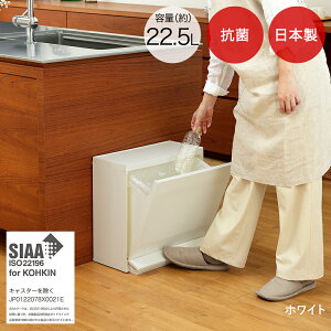 SOLOW 通路で使えるペダル分別ストッカー 1段 22.5L 日本製 リス | ごみ箱 抗菌 ペール スリム ダストボックス 壁際 分別 キッチン ペダル式ゴミ箱 ゴミバコ ごみばこ ストッカー ゴミ ペダル式