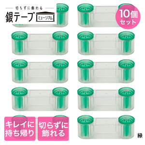 e[vz_[ 10Zbg jzV[ | e[v [P[X RNVP[X    ObY [z_[ e [ P[X z_[ ez_[ ۊ Cu R