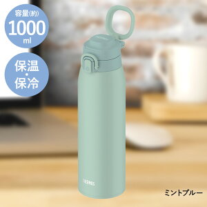 T[X ^fM P[^C}O  1 bg JOS-1000 | thermos 1bg }O{g  1L ^b` {g ݐ }C{g  ۗ ۉ X|[chNΉ 