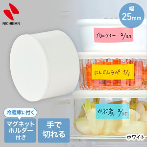 j`o UAe[v z_[t 25mm×6m | x V[ Ⓚ ① Lb` 䏊  f yOK ǂ e[v H ① Ⓚ Jbg₷  ۑ ֗  e 