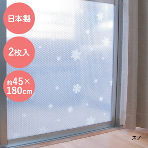 ���[�U�[ ���œ\�� ���I�h�~�V�[�g �� ���I �h�~ �ډB���V�[�g 45×180cm 2�{�� ���{�� | USER ���I�h�~�e�[�v ���I�h�~ �������ȒP �y ��g�[���� �t�B���� �ڂ����� �ډB�� �V�[�g ���I�V�[�g 