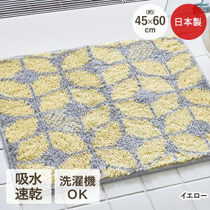  􂦂 oX}bg 45×60cm { ~ qbQ ꏤ | C }bg CG[ O[W O ӂ}bg  킢 ɂ C    ӂ }bg g
