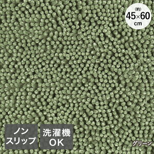 􂦂 oX}bg ~ 45×60cm v[X ꏤ | C }bg Vv n ӂ}bg  킢 ɂ C    ӂ }bg oXObY x[W O