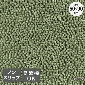 􂦂 oX}bg ~ 60×90cm v[X ꏤ | C }bg Vv n ӂ}bg  킢 ɂ C    ӂ }bg oXObY x[W O