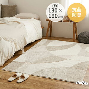 k Y@\O 130×190 WXg  { h_j R REBX Aጸ L hL | A[XvX MBZ~bNX q ybg i`J[ ȒP zb