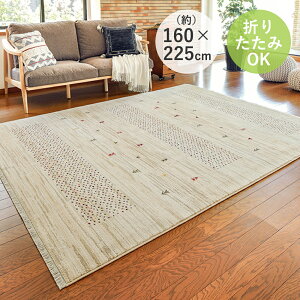 D O~ ܂肽߂ EBgO 160×225 RAKKAS bJX Bt gR  | ܂肽߂  EBgD@ ݃J[ |{bgΉ ׂ~ ` zbg