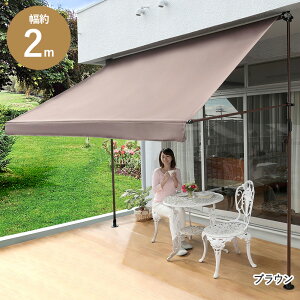  ƕtI[jO 200cm | 悯 ς  TVF[h x_ VF[h 悯VF[h VF[h 󊱂 I[jOeg 悯V[g oRj[ ډB 