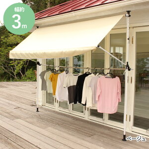  ƕtI[jO 300cm | x_ O 󊱂 ς VF[h TVF[h グ 悯VF[h I[jOeg 悯V[g 3m uvJbg oRj[ V ډB 