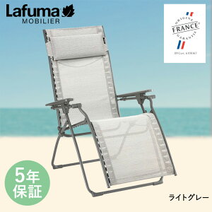 Lafuma Evolution Batyline Duo | ���t�} ���N���C�j���O�`�F�A �܂肽���� �p�[�\�i���`�F�A �����b�N�X �`�F�A�[ �֎q ���� �C�X ���N���C�j���O �܂肽���݃`�F�A �܂肽���݈֎q �܂��� �A�E�g