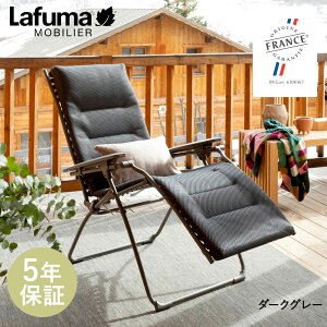 Lafuma Evolution BeComfort | t} NCjO`FA ܂肽 p[\i`FA bNX `FA[ ֎q  CX NCjO ܂肽݃`FA ܂肽݈֎q ܂ AEgh