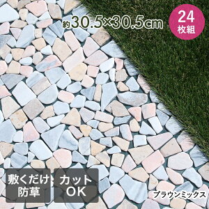 ^C ^C }bg VR΃}bg 24g 30.5cm×30.5cm J | K[f TCY Ռ  k tH[ DIY ^C }bg O hV[g h}bg G΍  
